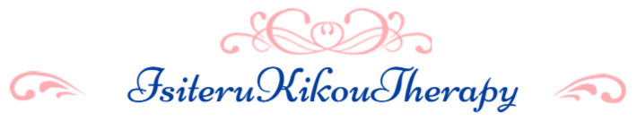 いしてる気功セラピー