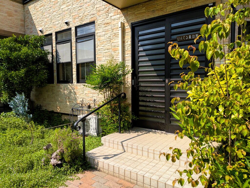 いしてる氣功室の玄関